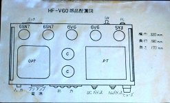 Sansui HF-V60 chassis.jpg