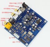 YJ-ES9038 board.jpg