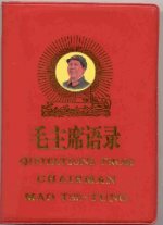 red book.jpg