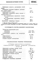6p41s-2.jpg