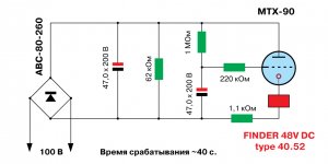 PL84_PP_LeCorbusier_Timer.jpg