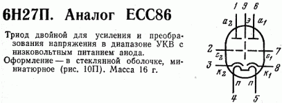 ECC86.gif