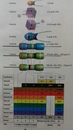 Capacitors.jpg