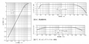 5E30DA16-048F-4C2D-9A84-EBA8CE786668.JPG