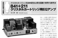 43B52E8D-4BF5-444F-AE9A-A3BF4C216DAC.JPG