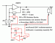 Wire Compensation.GIF