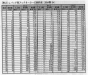9E9B1755-4D32-4002-AFE2-494B75F66420.jpg