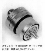 8434294B-187F-4780-BD1A-5B2990E16F9F.JPG