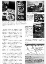 A37C80A0-2A35-4490-B387-7E259FD19954.jpg
