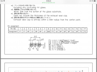 3531923E-99C5-47CF-AEB7-59F2E4635F3C.png