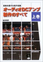 kaneda book 1.jpg