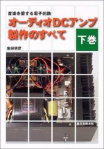 kaneda book 2.jpg
