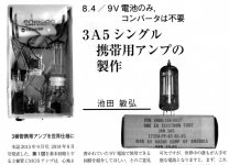 C8140F07-E177-434D-A7F1-E28D691BD72B.JPG