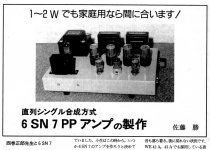 26C8AD0C-4B74-4F4C-BDA8-9C9517E1F3AB.JPG