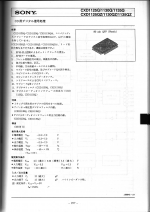 CXD1125Q_SonySemiconductor_Page_3.png