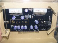 20040901newpro_sono_nopci+_02.jpg