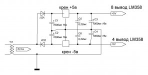 auto_bias-diyaudio_ru-Hopchik-2.JPG