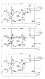 tubeamp_scheme.jpg