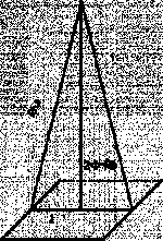 пирамЧертеж.gif