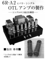 E6C24ACE-87E9-45D0-9154-0157FA308900.JPG