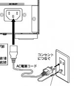 Powercord.jpg