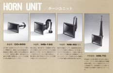 Yoshimura Laboratory - YL Acoustic.png