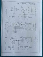 Boyuu A9 better rez stock schematic rotated .jpg