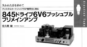 2DB5DAEB-AC46-4BE1-B662-0B28DB0C0536.JPG