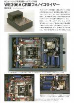 A5290BD0-72B2-40D8-A78F-E4BD6F24C379.JPG