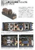 BF3C86FE-53A4-4DF8-A8DE-B5AE02C63F61.JPG