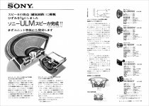 Advertising of Sony speaker unit SD3800W, SD3000W, SD1200M, SD5000M, SD6000T_1971.jpg
