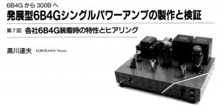 FC957B29-7E1F-4D23-8D44-E255ACD13EDD.JPG