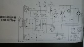 STR-307_1.jpg