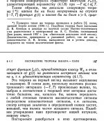 Ageyev-002.jpg Ageyev-002.jpg