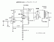 300BS_circuit.gif