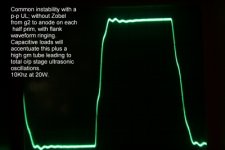 waveform ul ringing.jpg