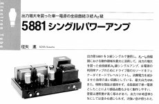 B11F1CEE-574D-4B06-A4A9-AD93C344B976.JPG