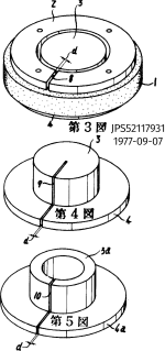 JPS52117931.png