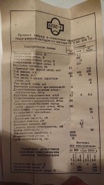 6L6W-BG_38.jpg