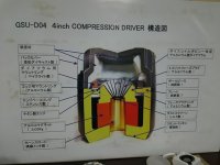 GSU-D04_2.jpg