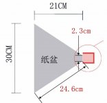 cone dimensions.jpg