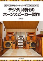 Arai Book_2.jpg