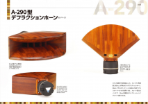 Arai Book_3.png