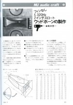 Yuichi A320FL_01.jpg