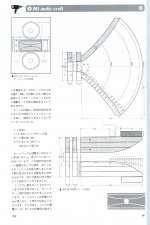 Yuichi A320FL_02.jpg