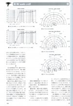 Yuichi A320FL_08.jpg