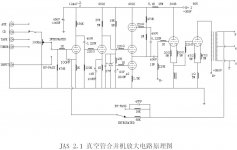 JAS2.1schematic.JPG