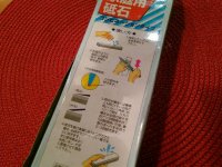 IMG_20191124_184614_compress24.jpg