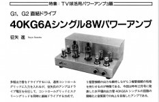 53720FF1-20AF-48BC-8C75-0FC0761742D0.JPG