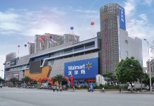 walmart-blockchain-e1476855467961.jpg